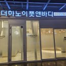 지에스25(GS25) 송파하비오2호점 이미지