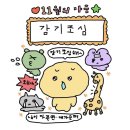 먹보 이미지