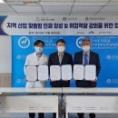 우석대학교 부속한방병원