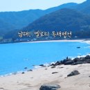 독채팬션멜로디 이미지