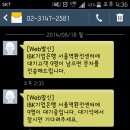 서울환전소 이미지
