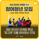 첨단종합사회복지관 세미나실 이미지