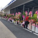 청원자동차공업사 이미지