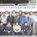 박종래농장 이미지