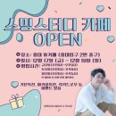 카페십이월 이미지