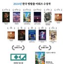 GG모텔 | [77] 안양 범계 방탈출 : 블라인드 저스티스 (나비잠 2호점)