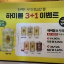 토리도노야 이미지