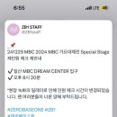 케팝코인 노래연습장 이미지