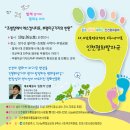 [2013.10.26] 10.4선언 기념-인천평화발자국 "조병창에서 에스컴시티로, 부평미군기지 반환" 이미지