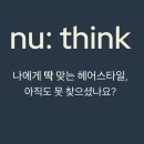 페이지헤어샵 이미지