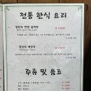 성산장인의집 이미지