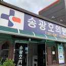 김보영안과의원 이미지