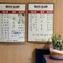 인천 송도 센트럴파크호텔 웨딩 계약후 연회장 시식 후기