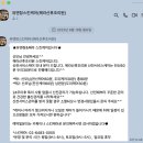 리베로웨딩홀, 리베로빌딩 | 강동 헤라 산후조리원 산전마사지 서비스 후기 ft.계약 내용