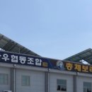 총체보리한우 정육식당 이미지