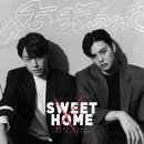 스위트홈 이미지