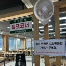 함지박소머리국밥 | [청주] 주성동 내돈내산 맛집 소머리국밥 ‘함지박 소머리국밥’