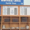 병천토종순대&amp;수육국밥 | 단양여행 2일차 : 병천토종순대수육국밥, 소노벨단양 오션플레이, 저녁은 배달
