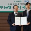 주식회사 일상의광장 화이트페이퍼