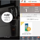 알뜰편의점 이미지
