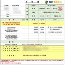 개인화물991 | 8주 보관이사 준비! 미래스토리지·셀프스토리지 vs 다이사·이사플랜 업체 비교