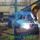 한일제관(주) 이미지