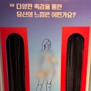 건강과성박물관 제주 이미지