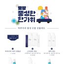 하루두피 둔산점
