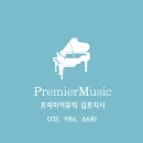 골든레슨뮤직 네이버블로그