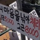 술집(ZIP)에 네이버블로그