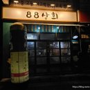 선원상회 이미지