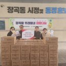 그린마트 이미지