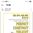 셀렉트커피앤와인