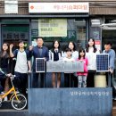 절전 태양광발전소 이미지