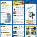 수성유도관 이미지