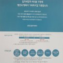 낙민역 이미지