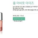 어바웃아이즈 네이버블로그