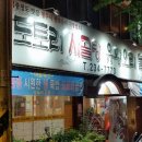 도토리고을 이미지