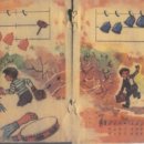 학교종이땡땡땡 이미지