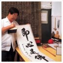 신라표구사 | 중요무형문화재 제102호 - 배첩장(褙貼匠)