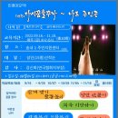 송내1 주민지원센터 이미지