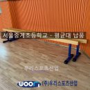 서울중계초등학교 이미지