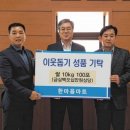 한마음마트 이미지