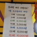 군산착한과일 이미지