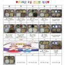 찬솔어린이집 이미지