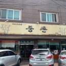 하대동239 이미지