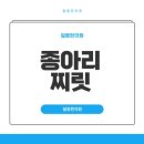 라성로1 이미지