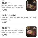 빽돼지