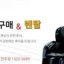 군산의자 이미지