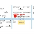 부천]중동이마트 맞은편 다빈치실용음악학원 입니다.... 이미지